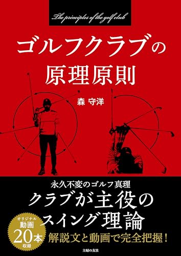 森守洋の作品一覧・新刊・発売日順 - 読書メーター